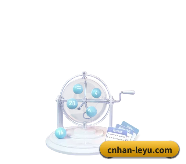 乐鱼体育 APP 界面 | LEYU